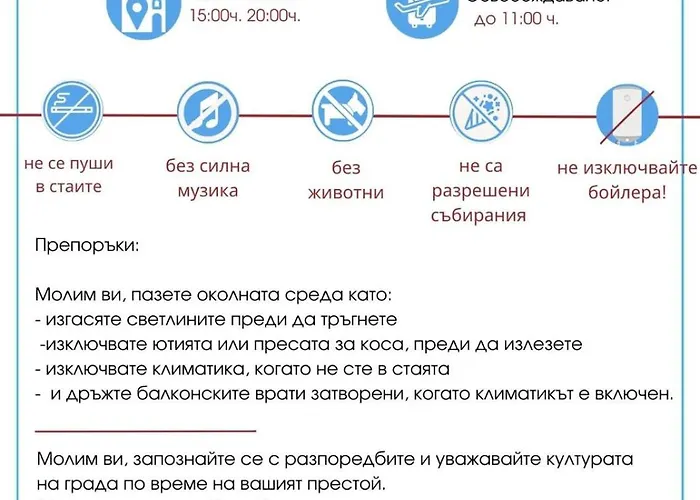 Noks Nessebar B2-216 Sunny