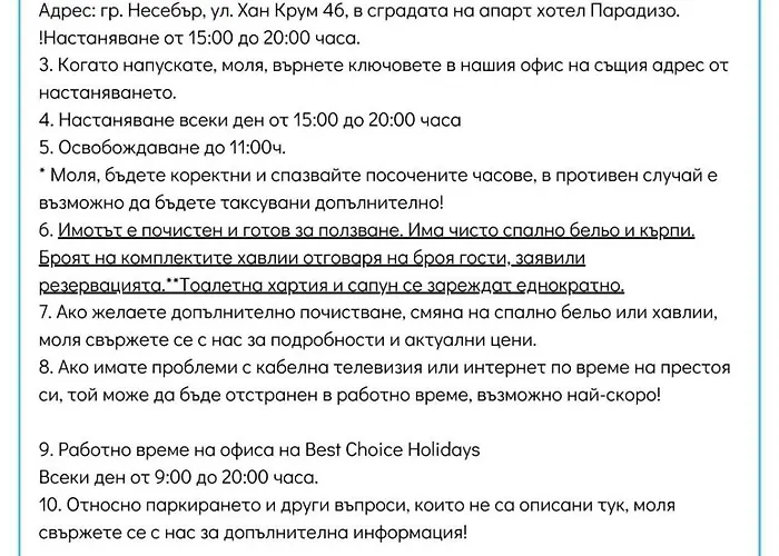 Апартамент Noks Nessebar B2-216 Sunny